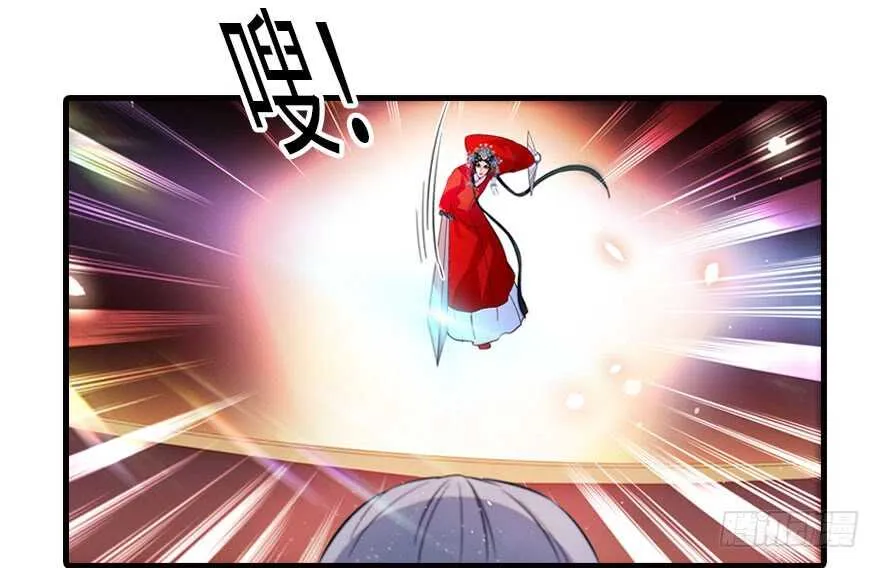 第144话 完美的第一次 第7页