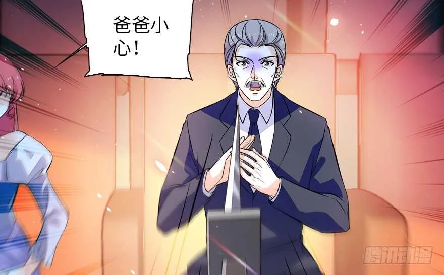 第144话 完美的第一次 第9页