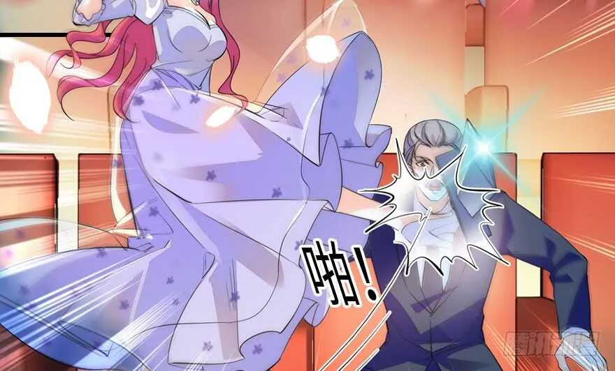 第144话 完美的第一次 第12页