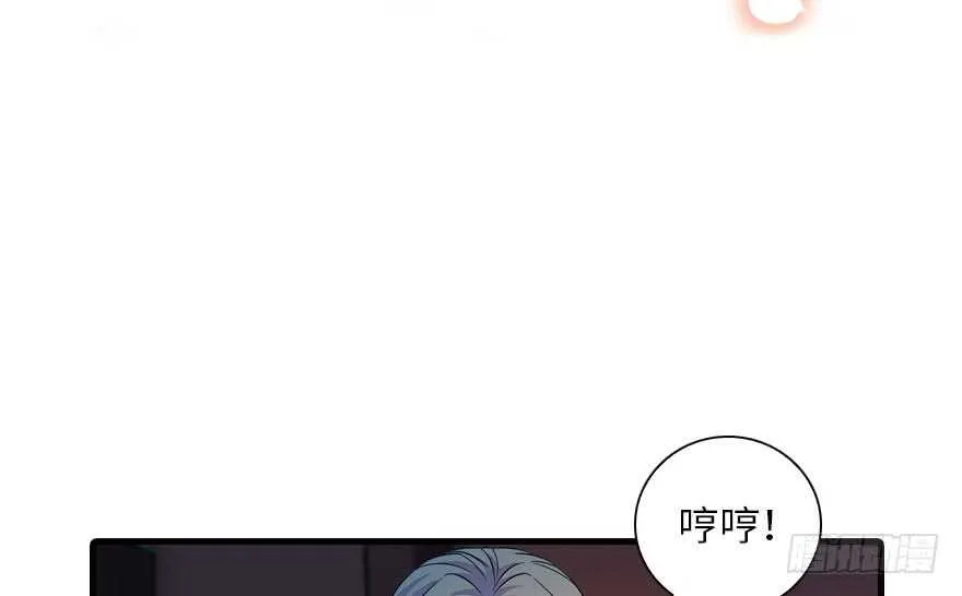 第144话 完美的第一次 第14页