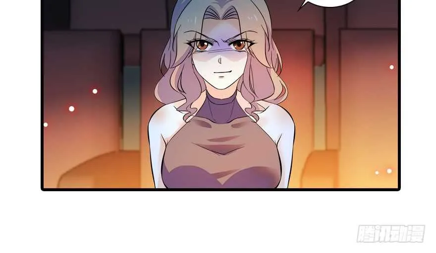 第144话 完美的第一次 第15页