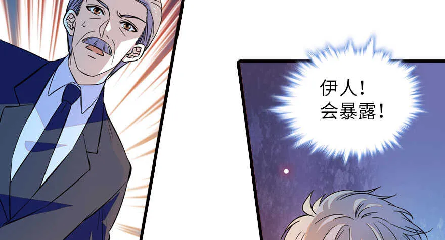 第144话 完美的第一次 第17页