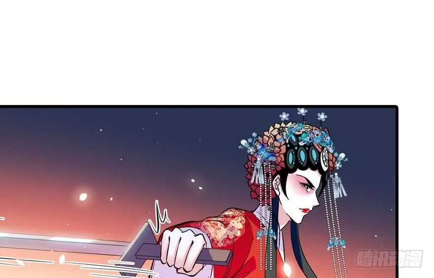 第144话 完美的第一次 第20页