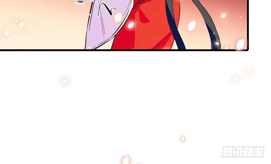 第144话 完美的第一次 第21页