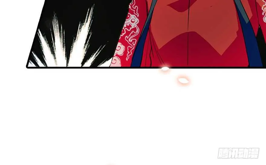 第144话 完美的第一次 第29页