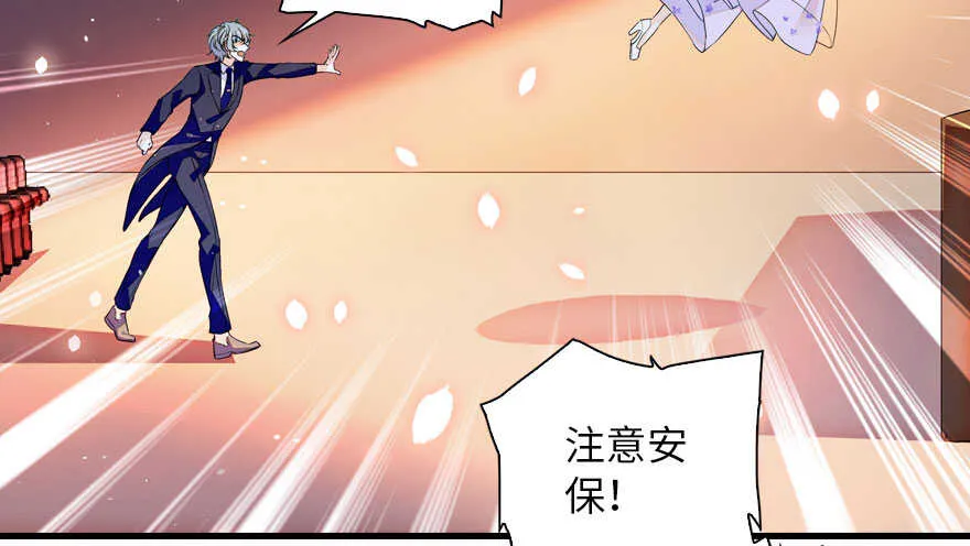 第144话 完美的第一次 第31页