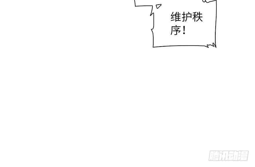 第144话 完美的第一次 第32页
