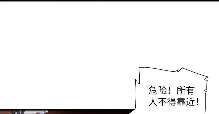 第144话 完美的第一次 第34页