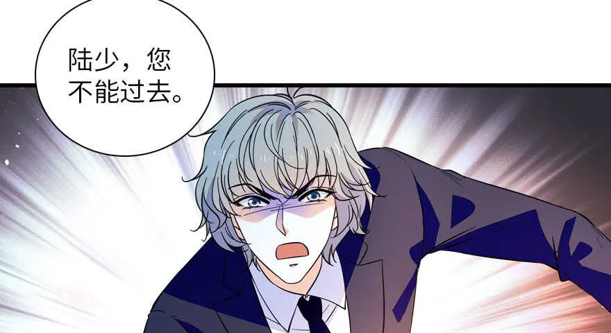 第144话 完美的第一次 第36页