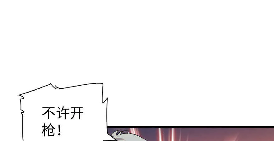 第144话 完美的第一次 第38页