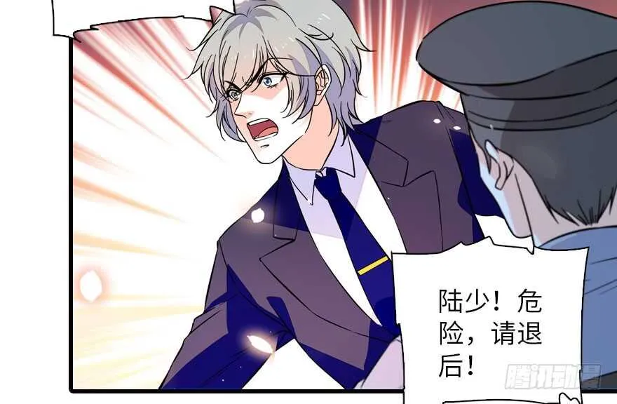 第144话 完美的第一次 第39页