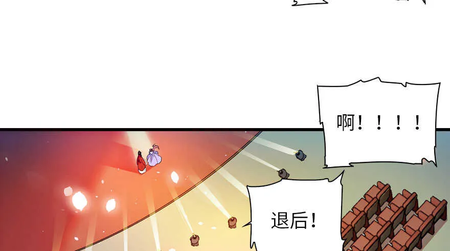 第144话 完美的第一次 第40页