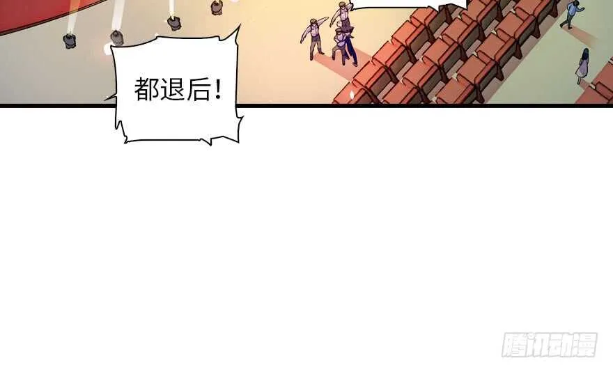第144话 完美的第一次 第41页