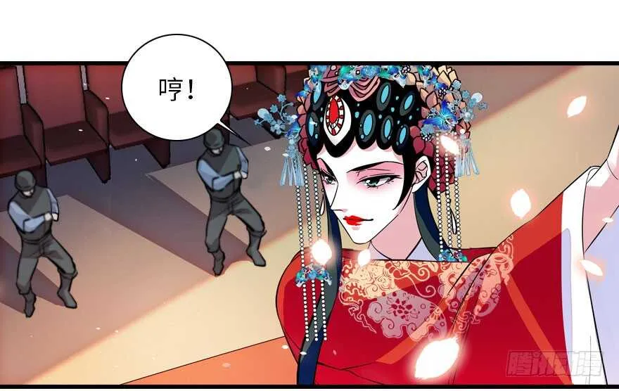 第144话 完美的第一次 第42页