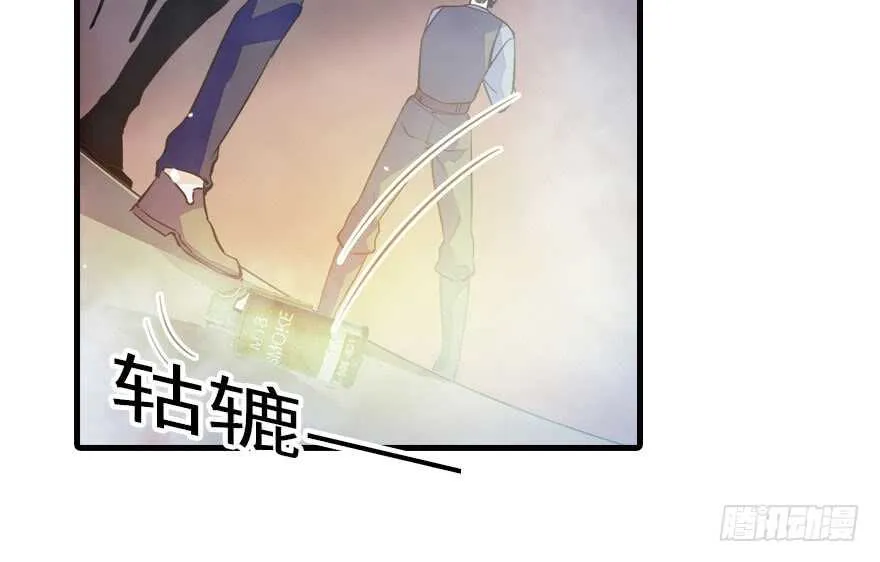 第144话 完美的第一次 第45页