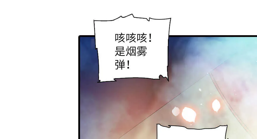 第144话 完美的第一次 第46页