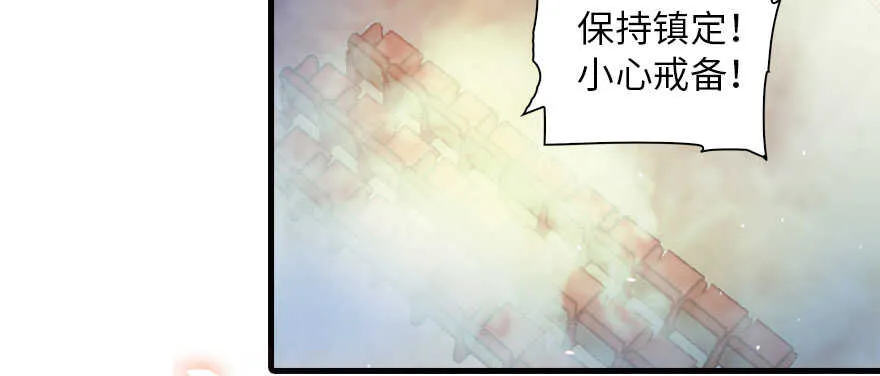 第144话 完美的第一次 第47页
