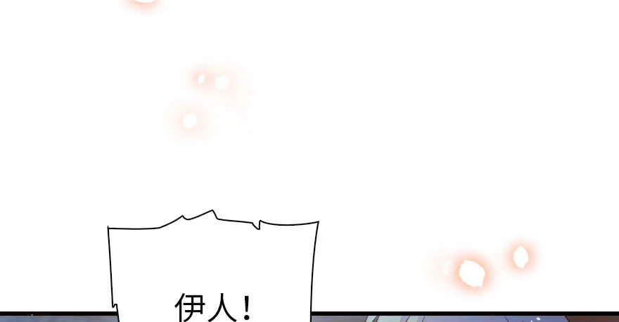 第144话 完美的第一次 第48页