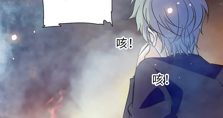 第144话 完美的第一次 第49页