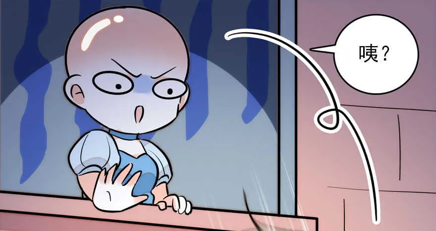 第145话 入梦 第10页