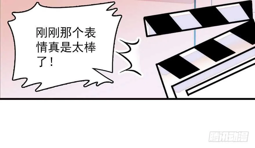 第145话 入梦 第14页