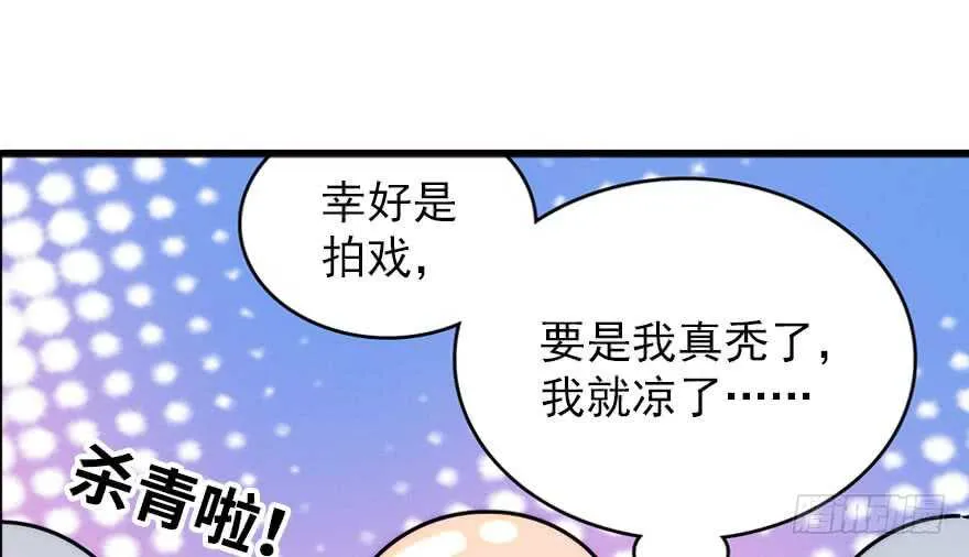第145话 入梦 第15页