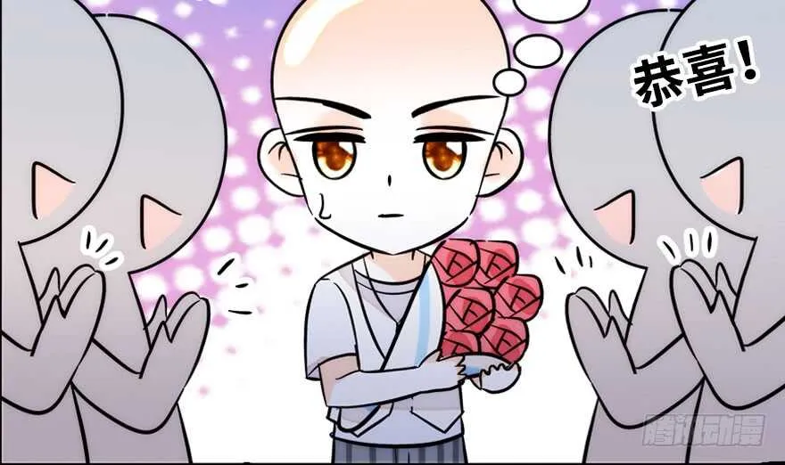 第145话 入梦 第16页