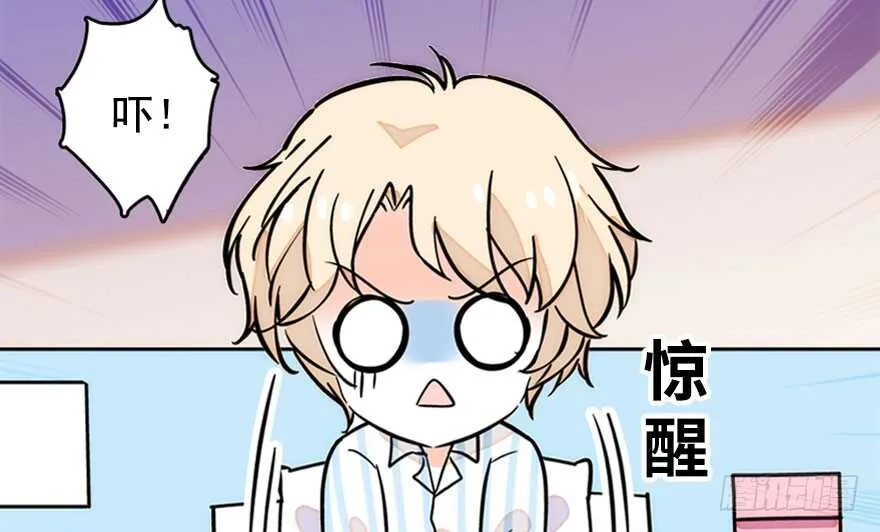 第145话 入梦 第23页