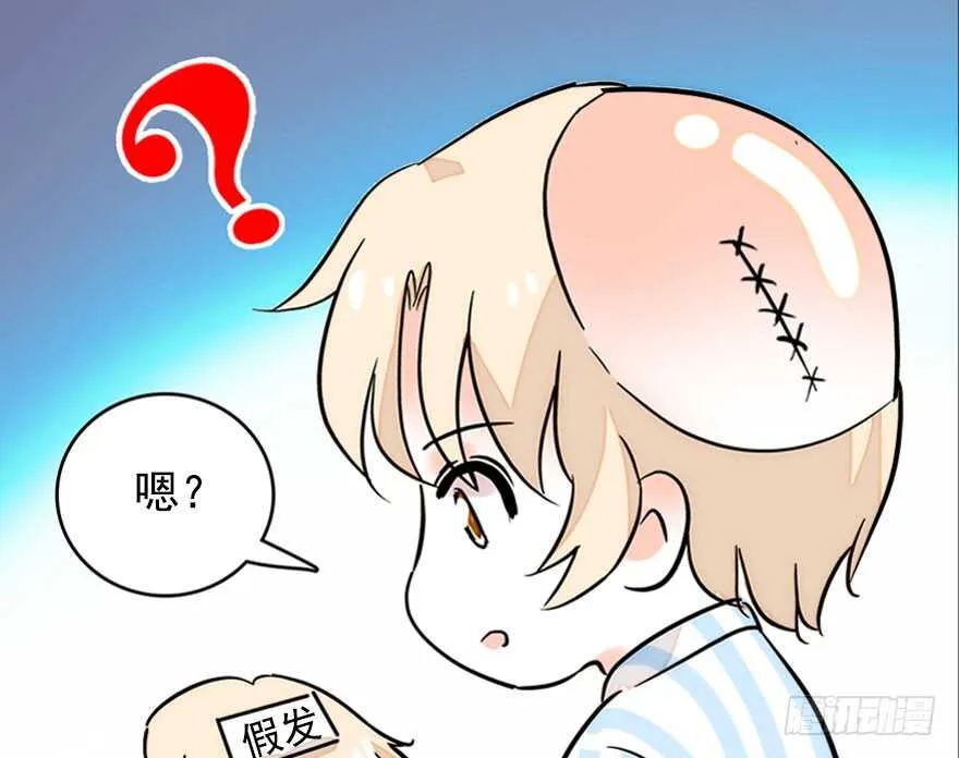 第145话 入梦 第29页