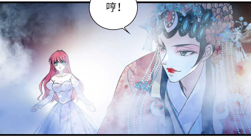 第146话 落井 第7页