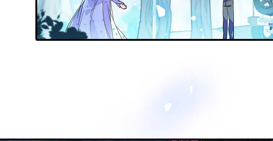 第146话 落井 第17页