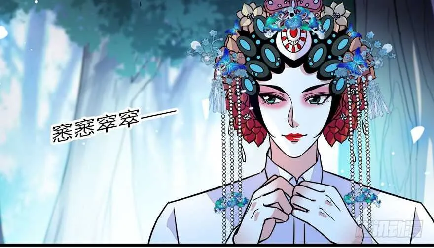 第146话 落井 第18页
