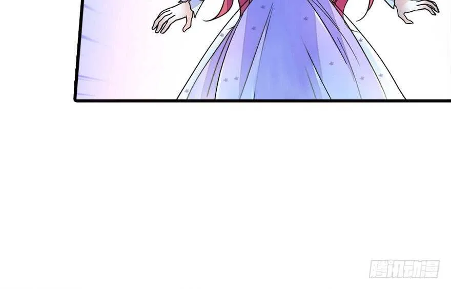 第146话 落井 第23页