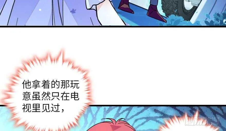 第146话 落井 第26页