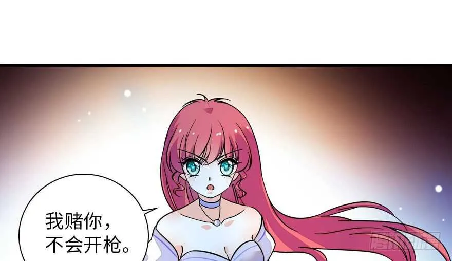 第146话 落井 第30页