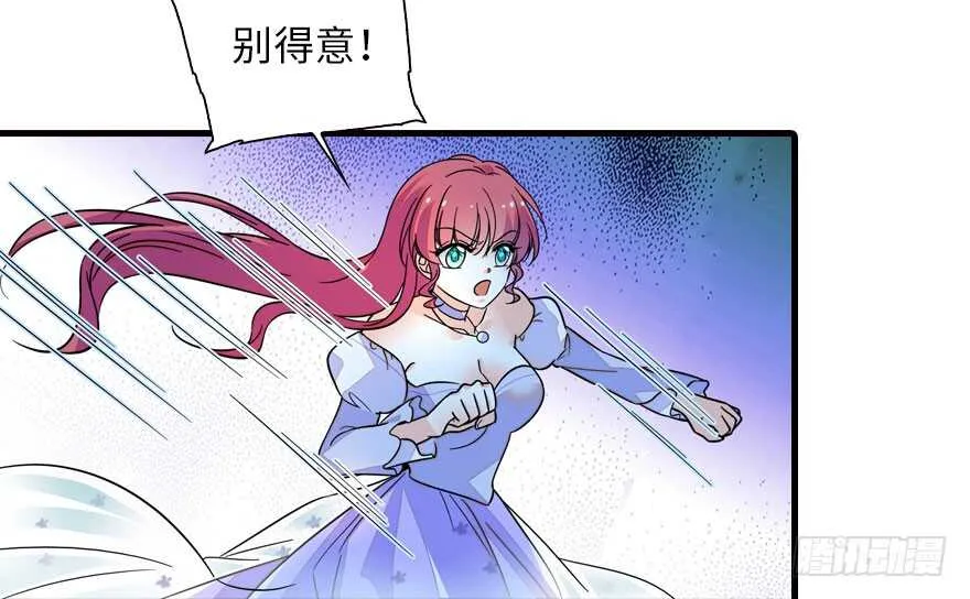 第146话 落井 第41页