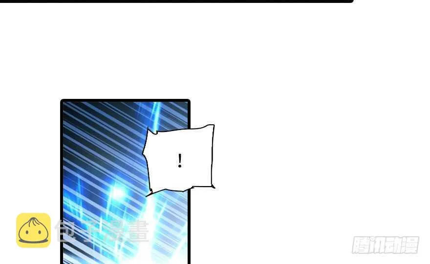 第146话 落井 第42页