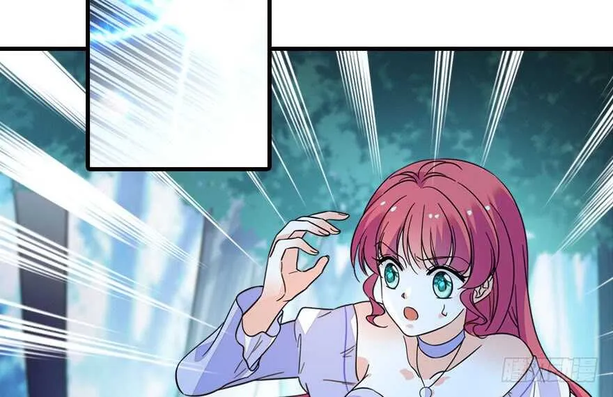 第146话 落井 第43页