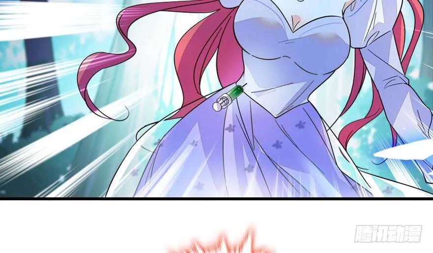 第146话 落井 第44页