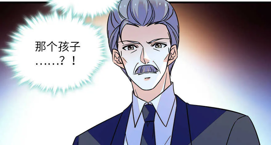 第146话 落井 第62页