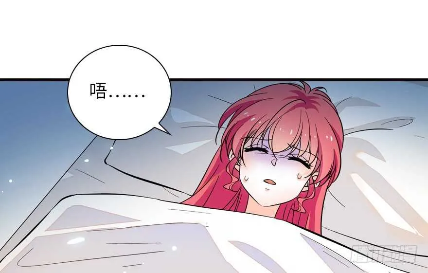 第147话 恶人终有恶报 第3页