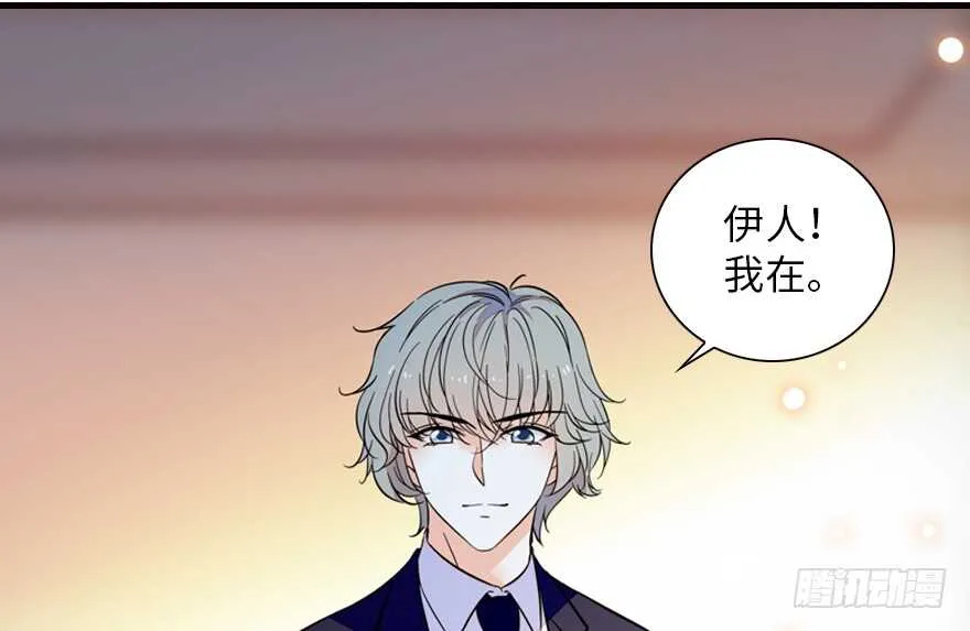 第147话 恶人终有恶报 第9页