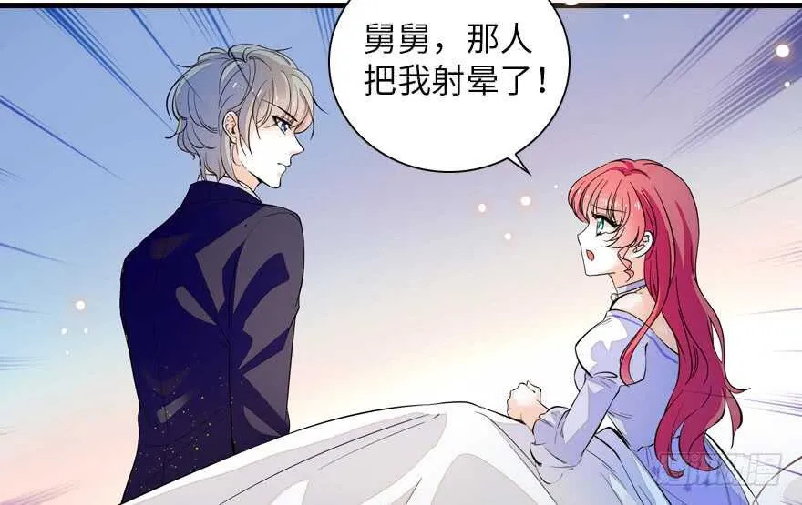 第147话 恶人终有恶报 第12页