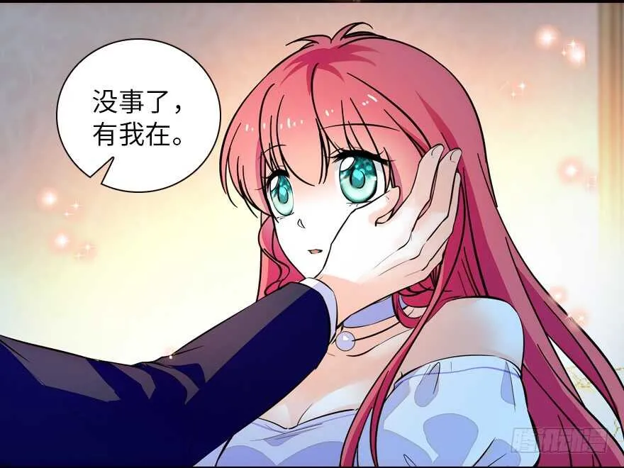 第147话 恶人终有恶报 第14页
