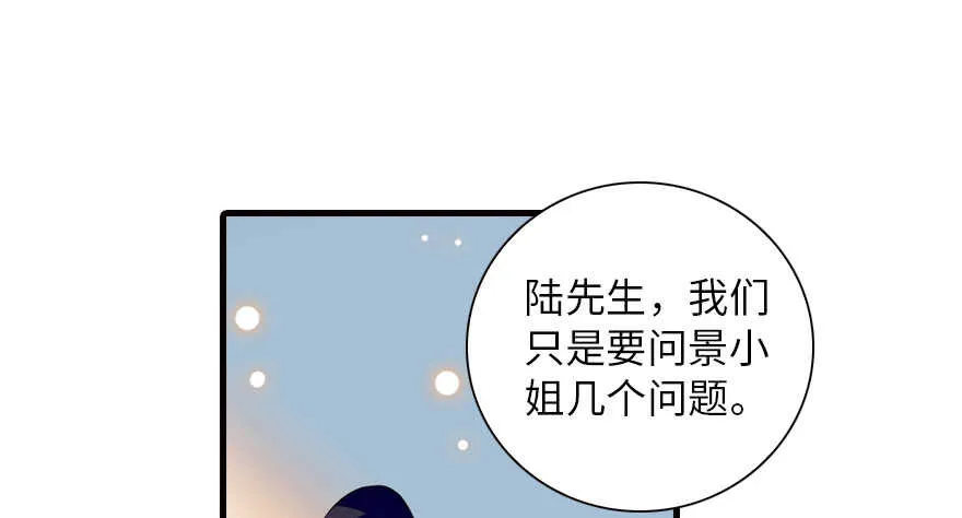 第147话 恶人终有恶报 第28页