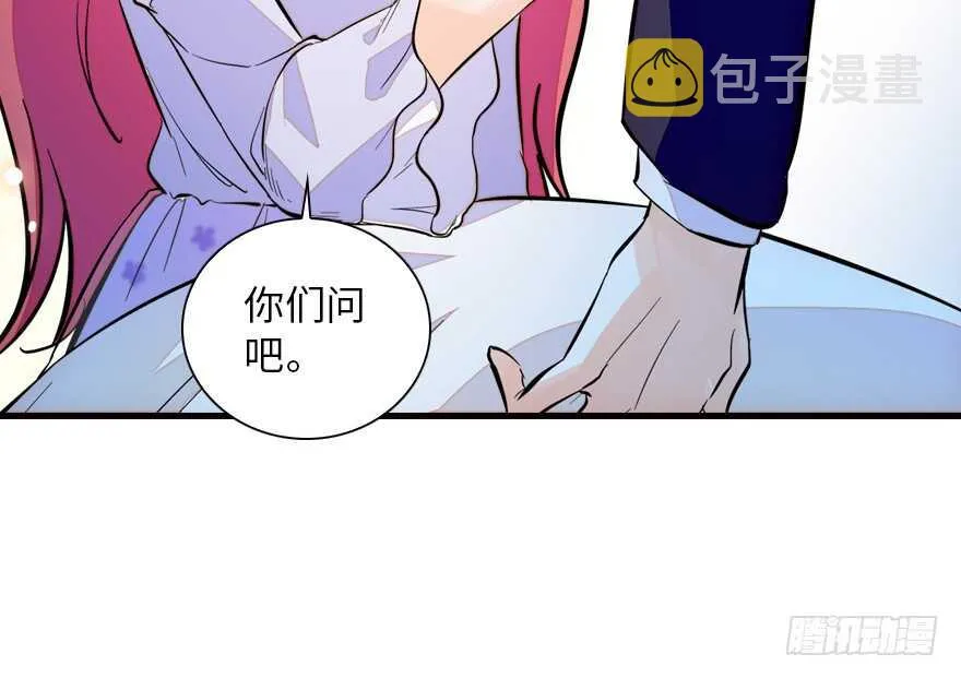 第147话 恶人终有恶报 第32页