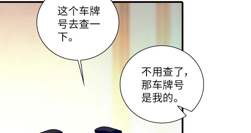 第147话 恶人终有恶报 第40页