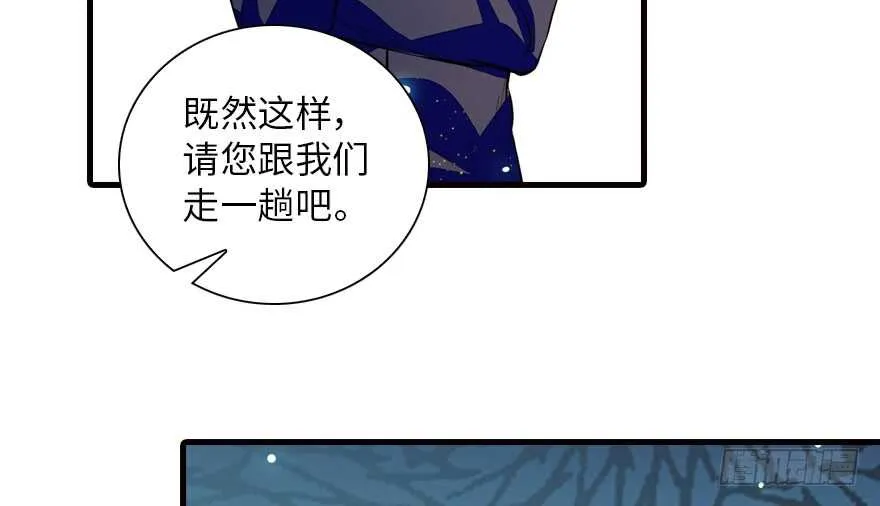 第147话 恶人终有恶报 第46页