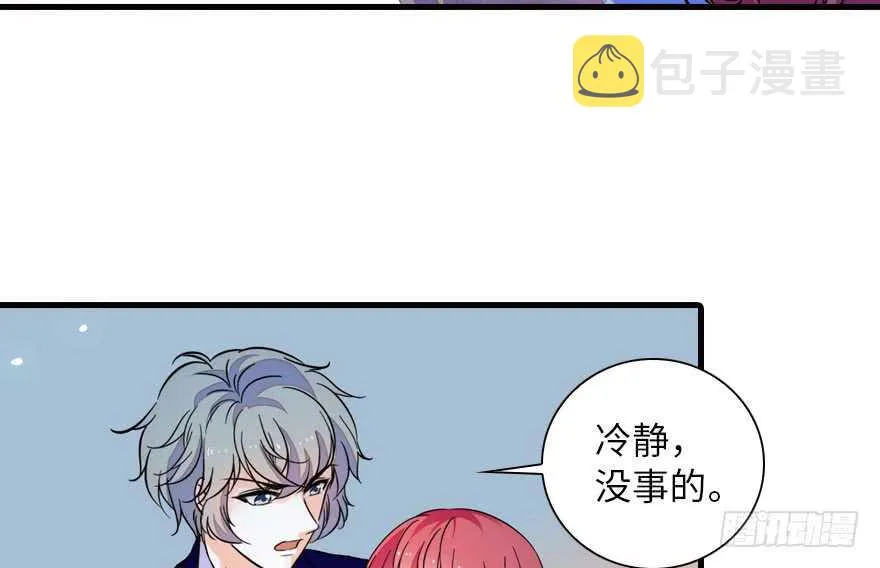 第147话 恶人终有恶报 第53页