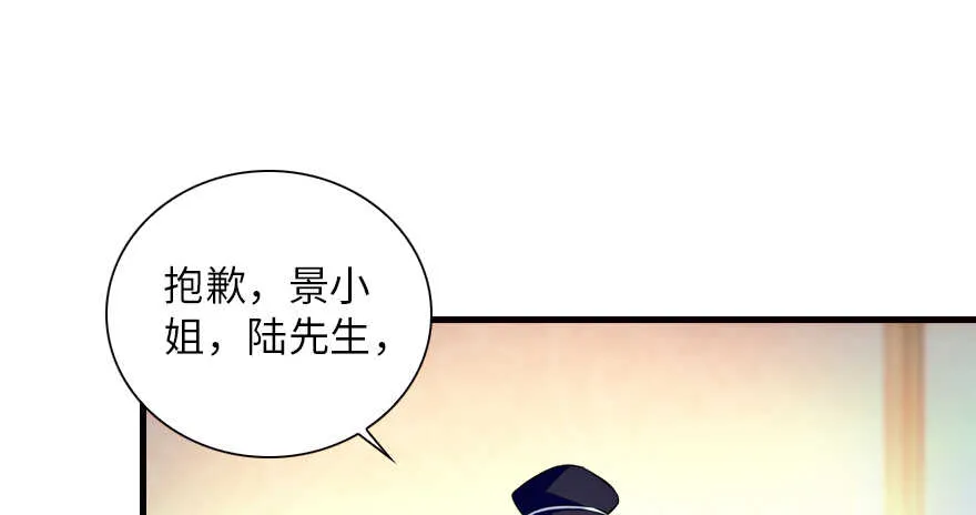 第147话 恶人终有恶报 第57页